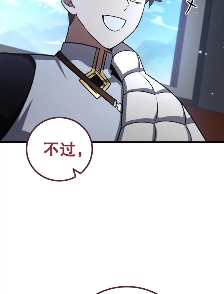 27.重生的原因 第134页