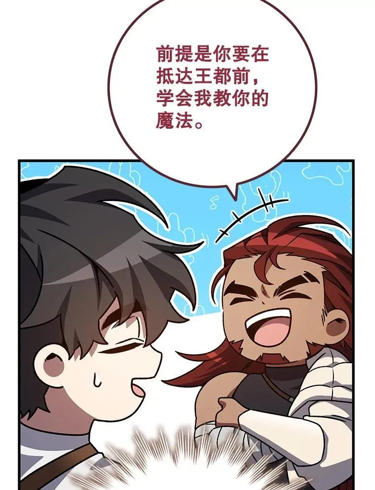 27.重生的原因 第135页