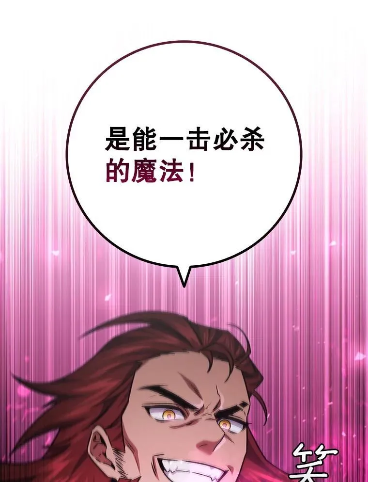 27.重生的原因 第138页