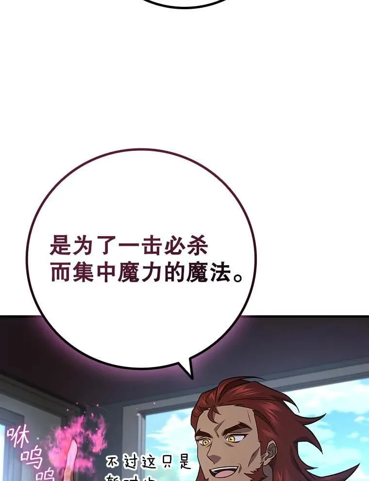 27.重生的原因 第143页