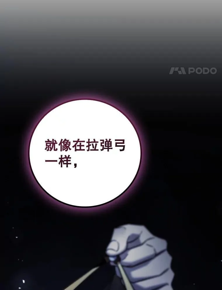 28.打赌 第4页