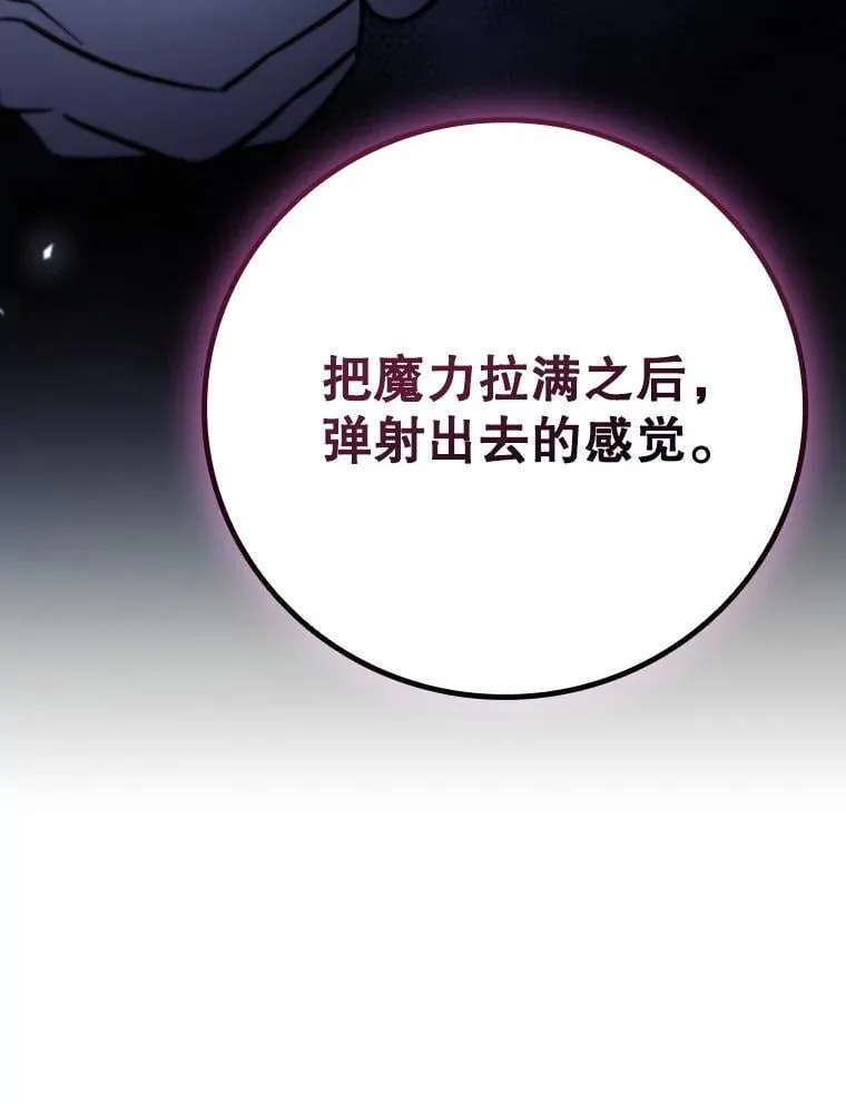 28.打赌 第6页