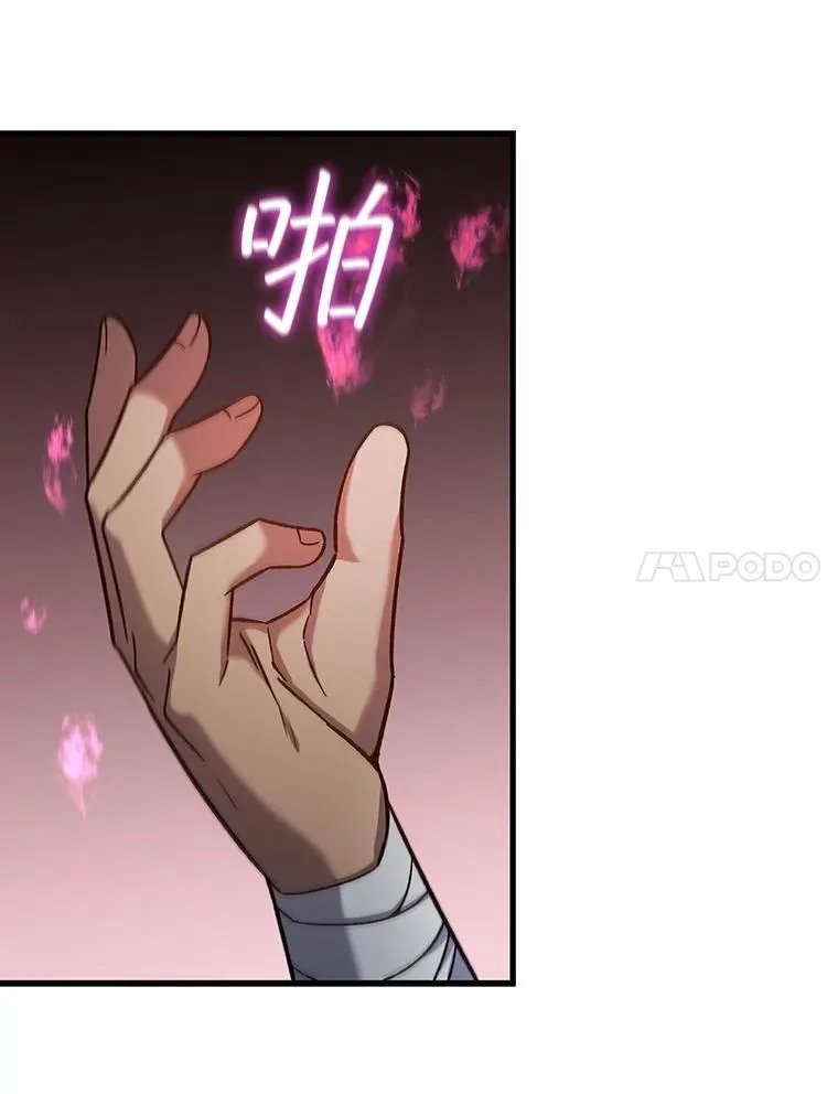 28.打赌 第7页