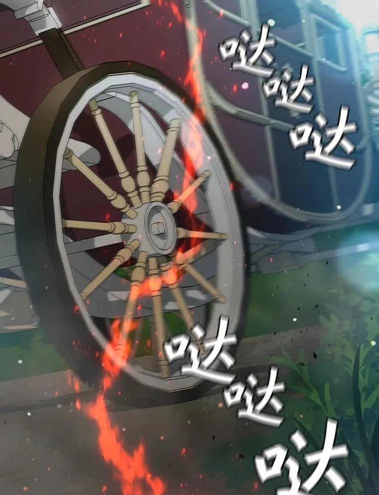 28.打赌 第13页