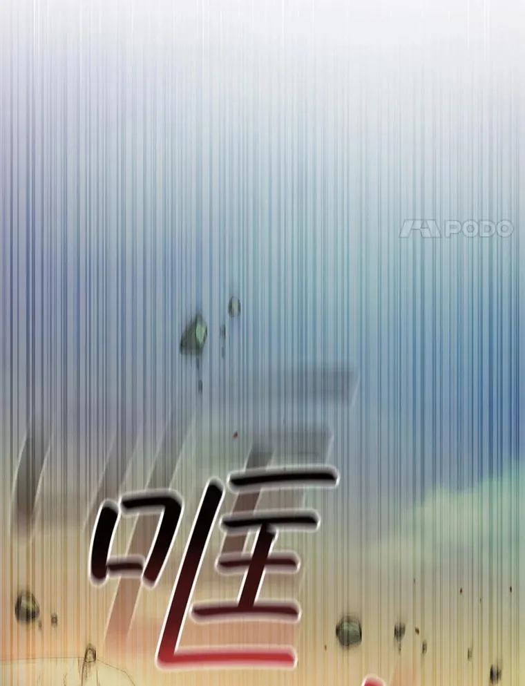 28.打赌 第17页