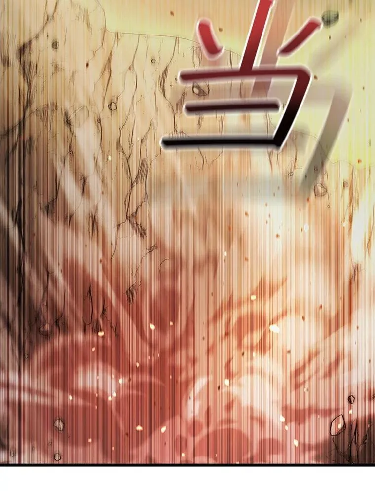 28.打赌 第18页