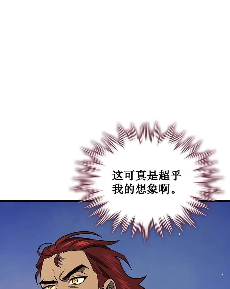 28.打赌 第21页