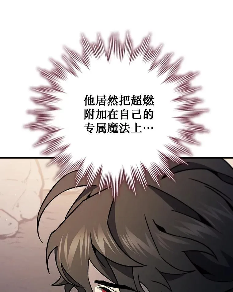 28.打赌 第23页
