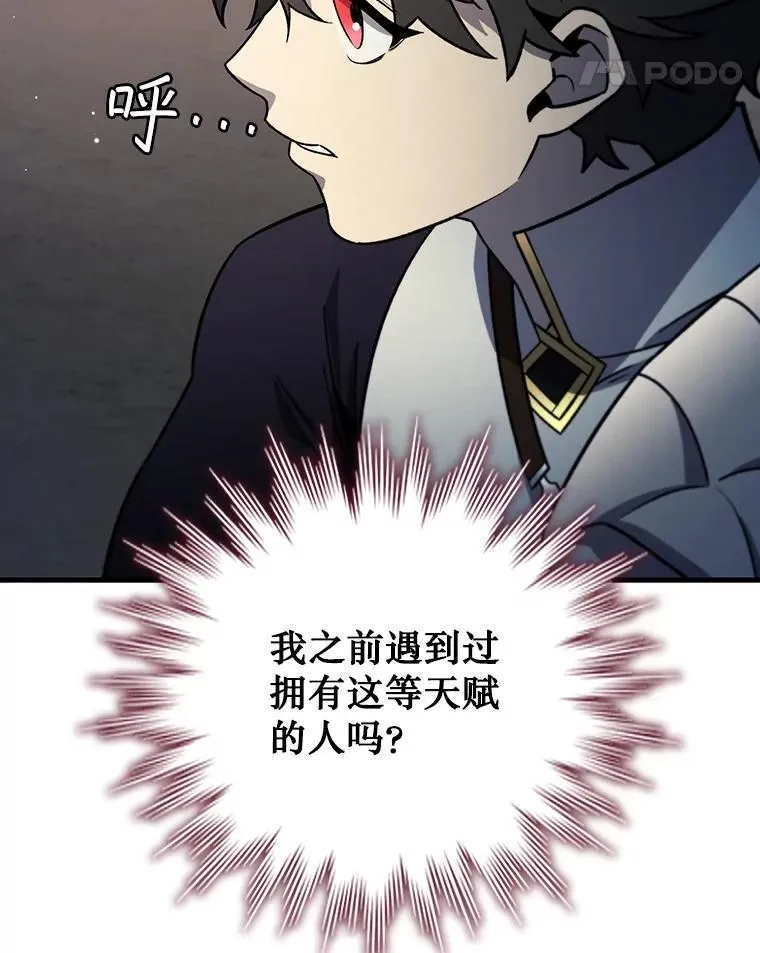 28.打赌 第24页