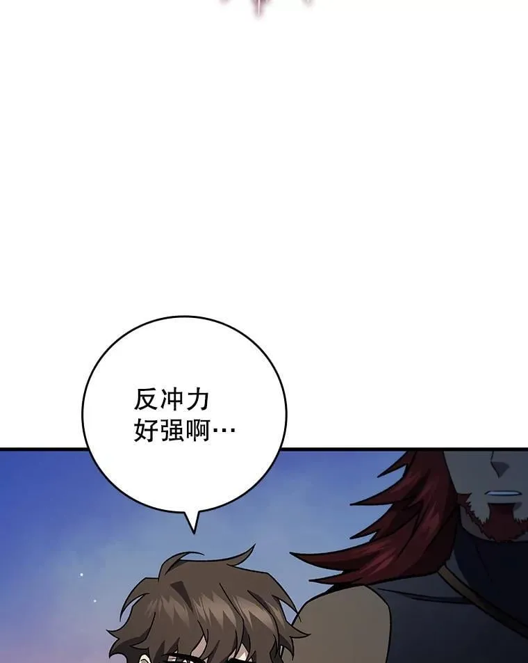 28.打赌 第25页