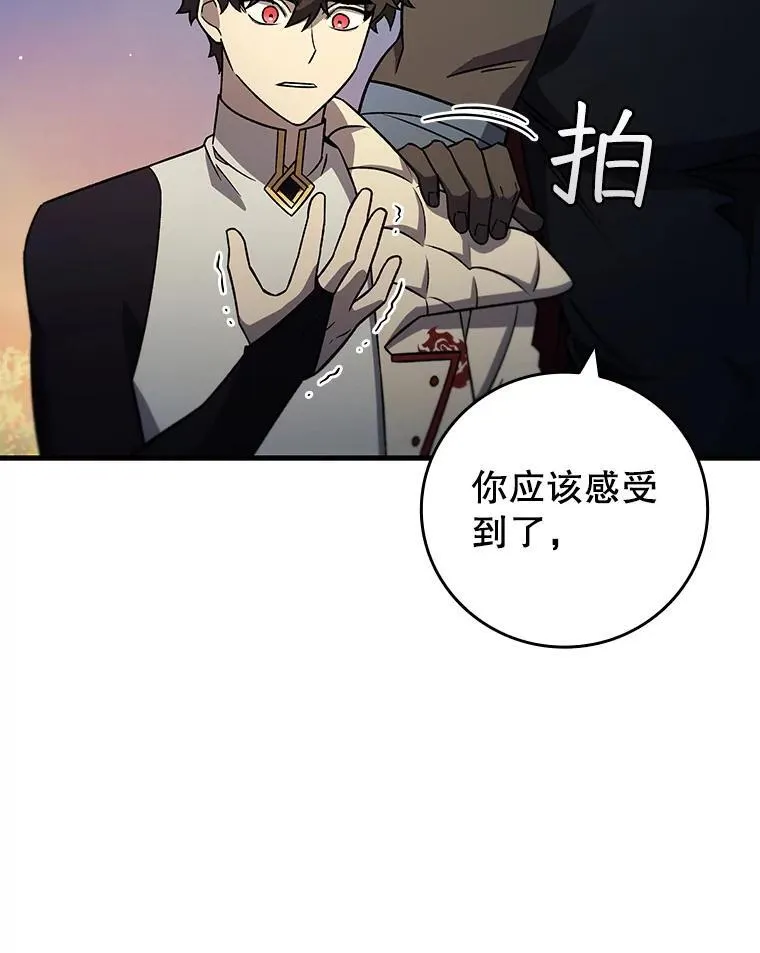 28.打赌 第26页