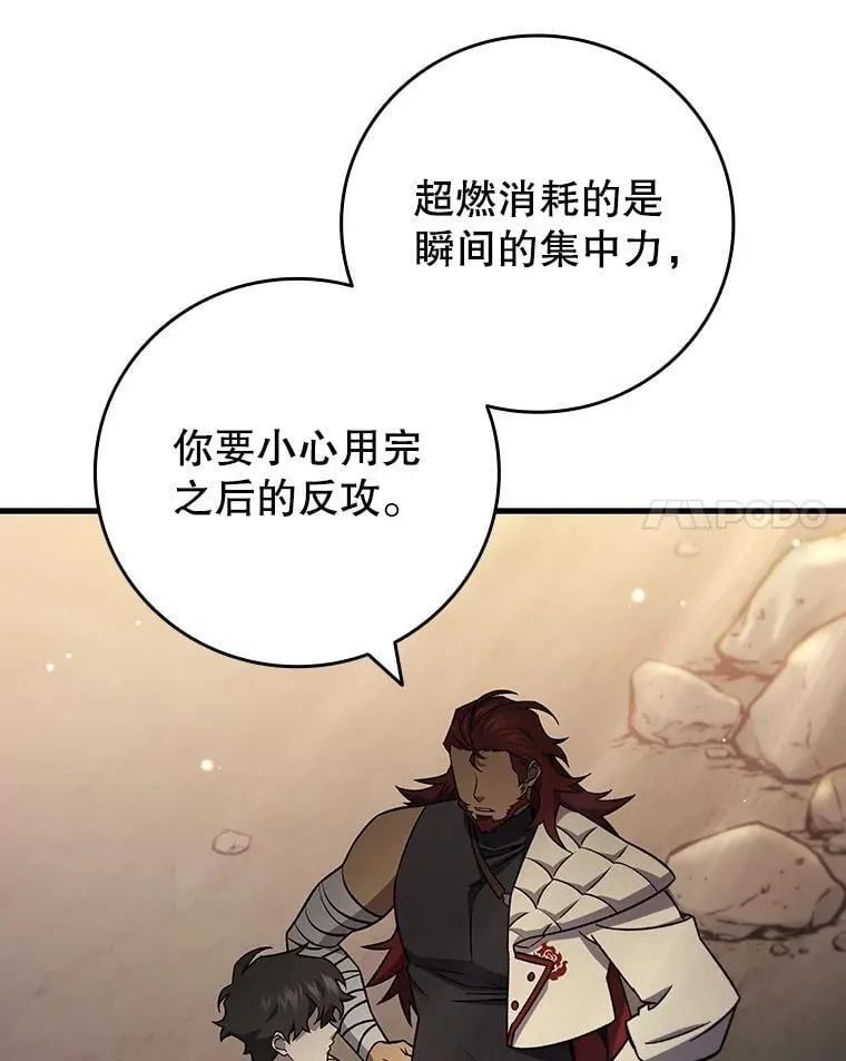 28.打赌 第27页