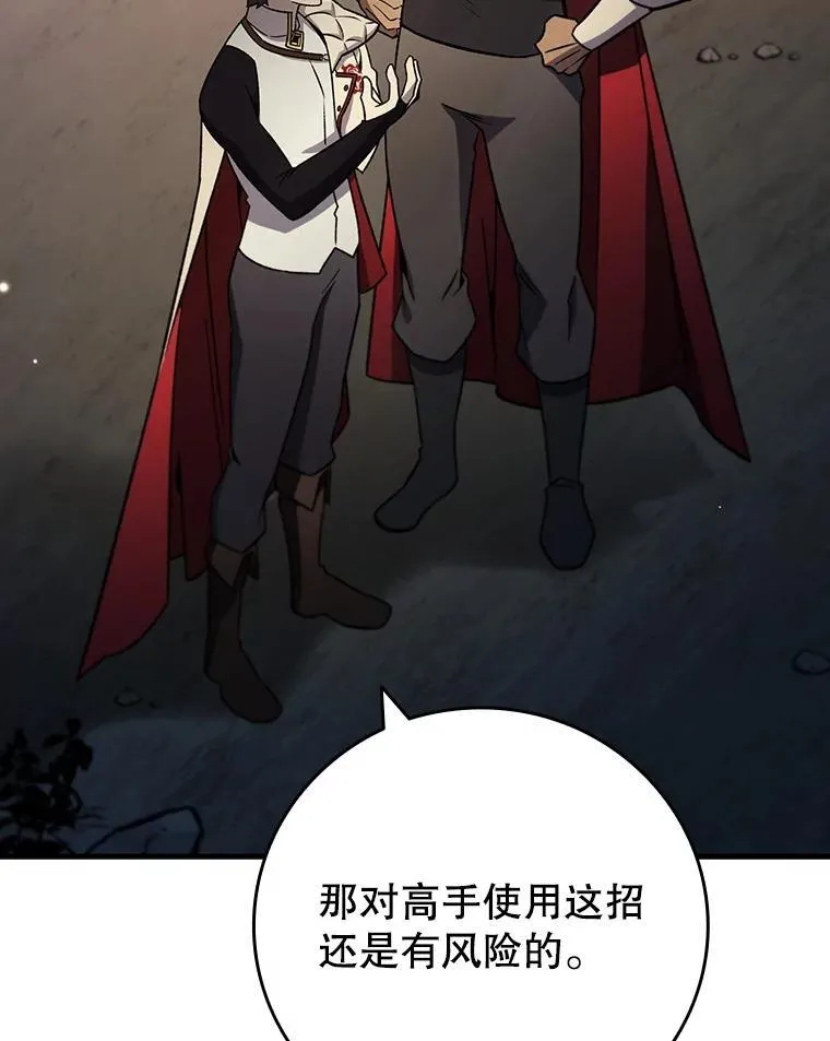 28.打赌 第28页