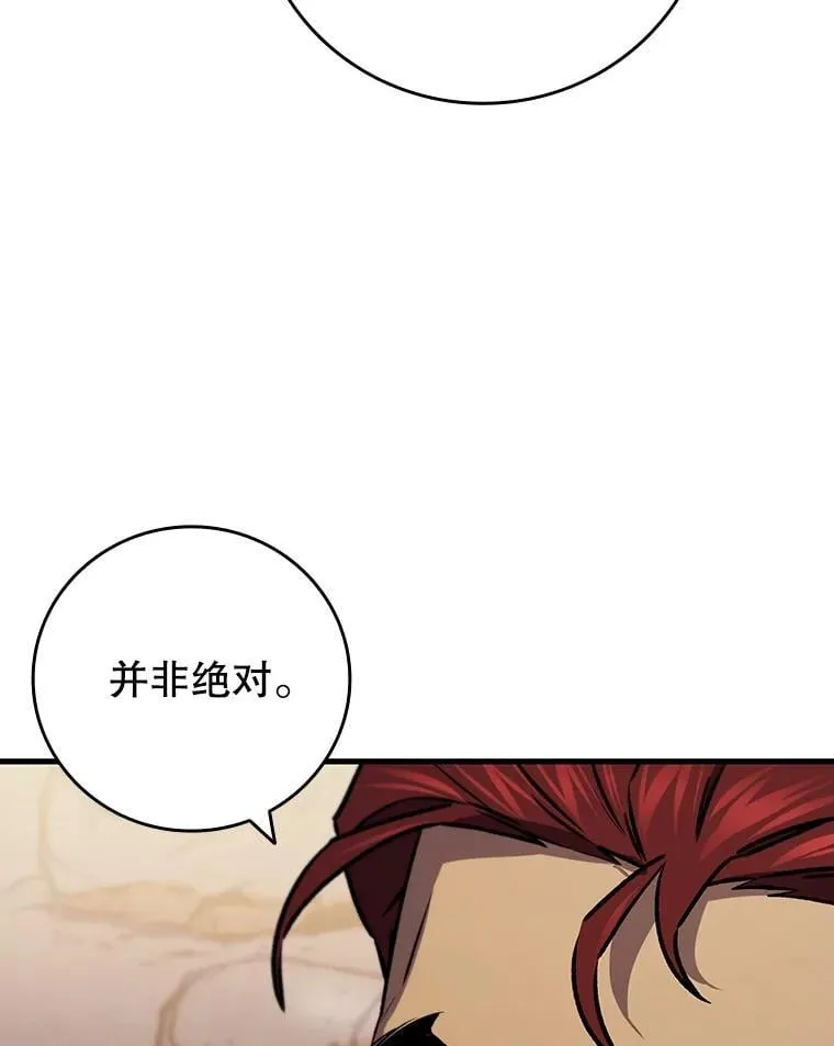 28.打赌 第29页