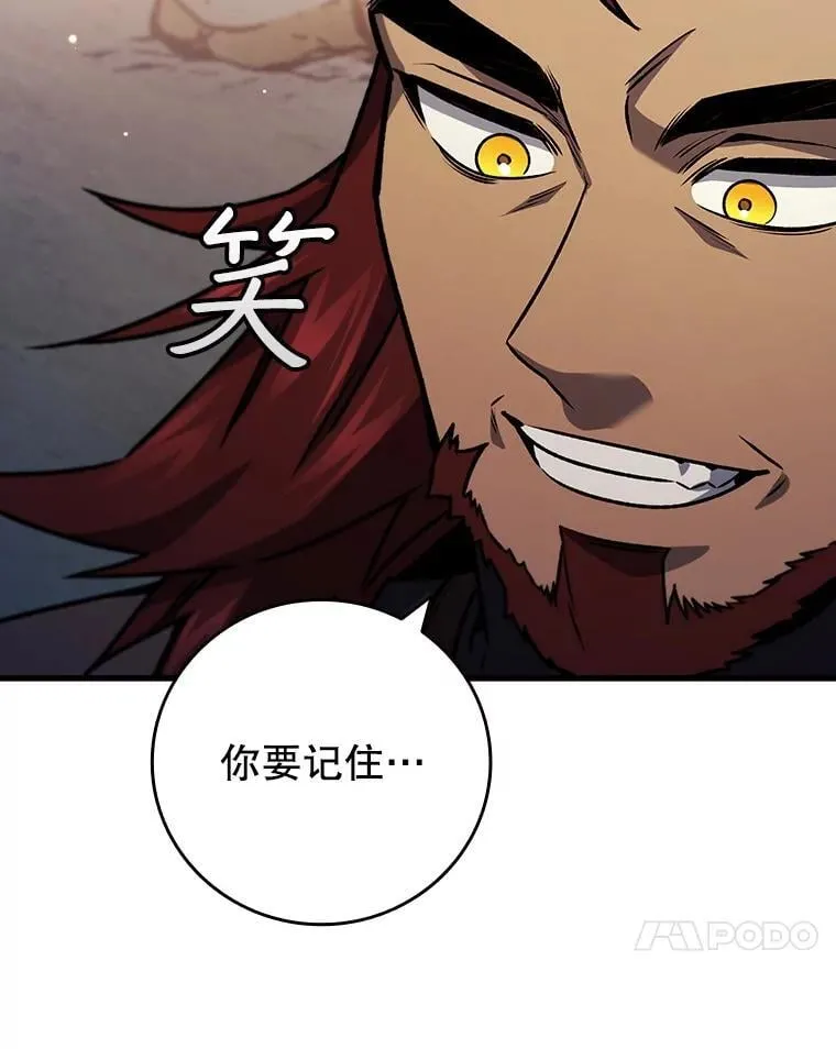 28.打赌 第30页