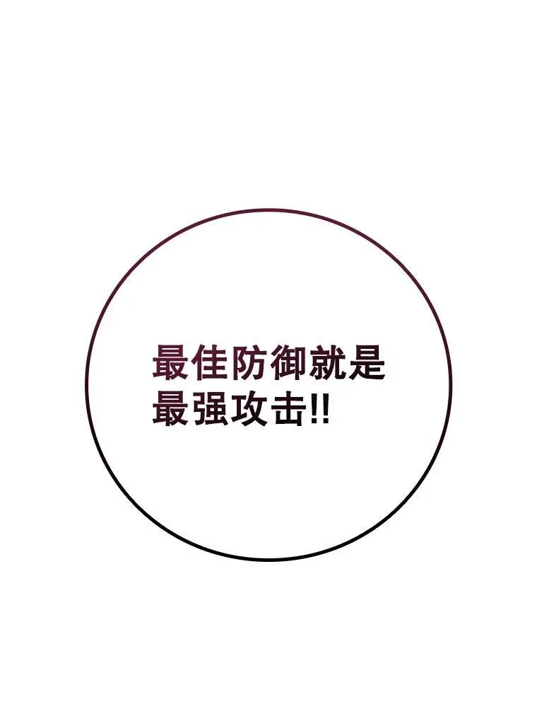 28.打赌 第31页