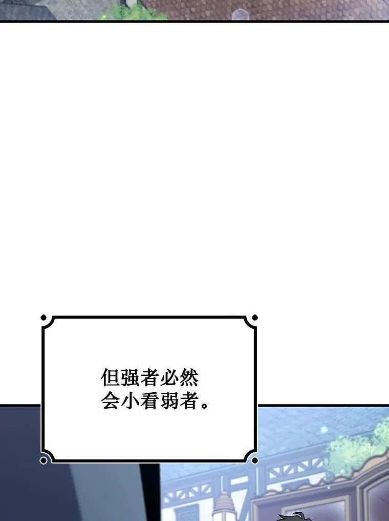 28.打赌 第35页