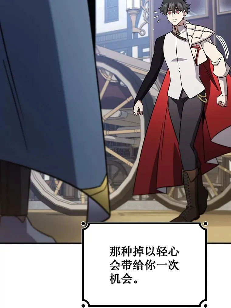 28.打赌 第36页