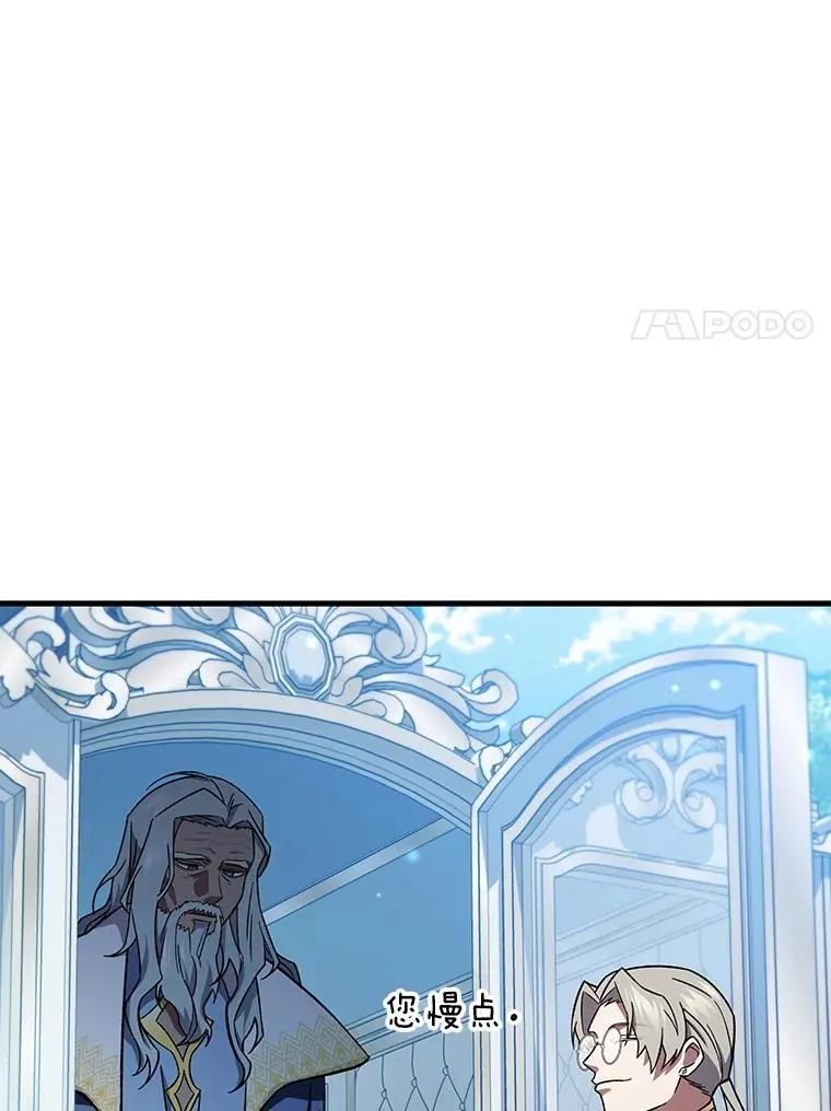 28.打赌 第37页