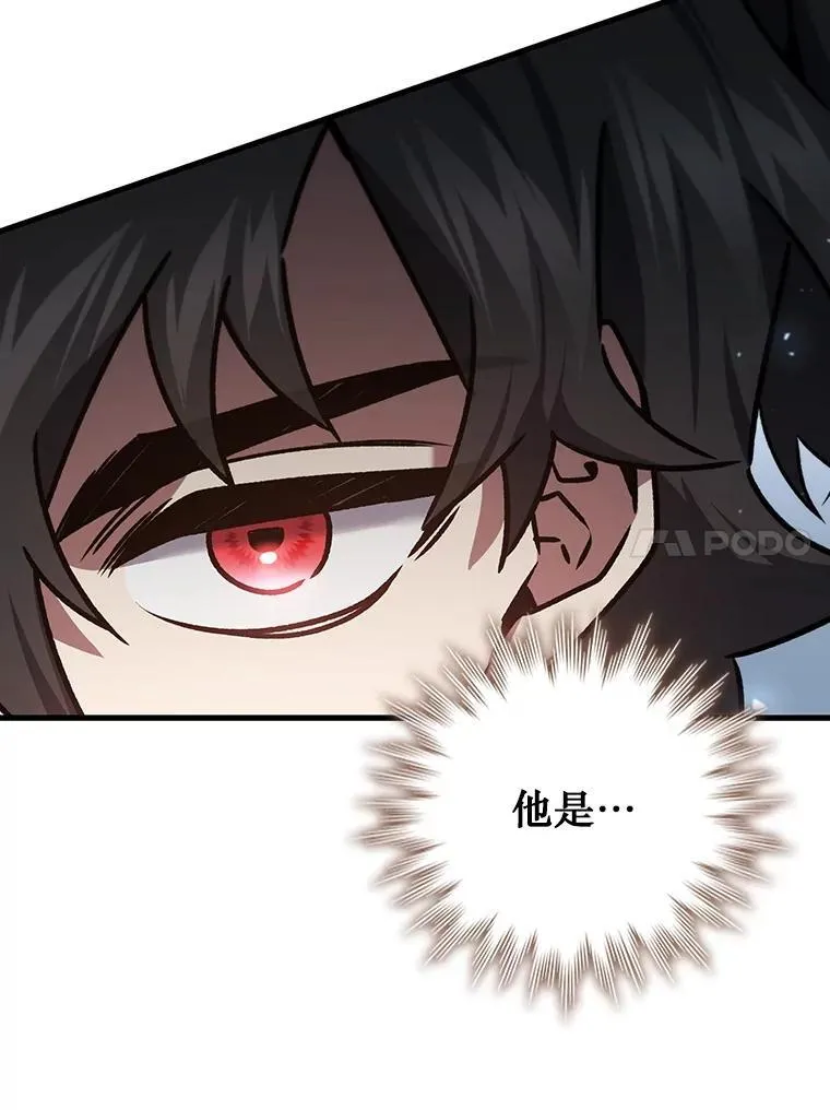 28.打赌 第40页