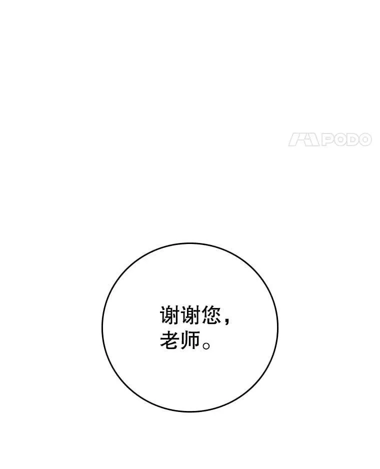28.打赌 第45页
