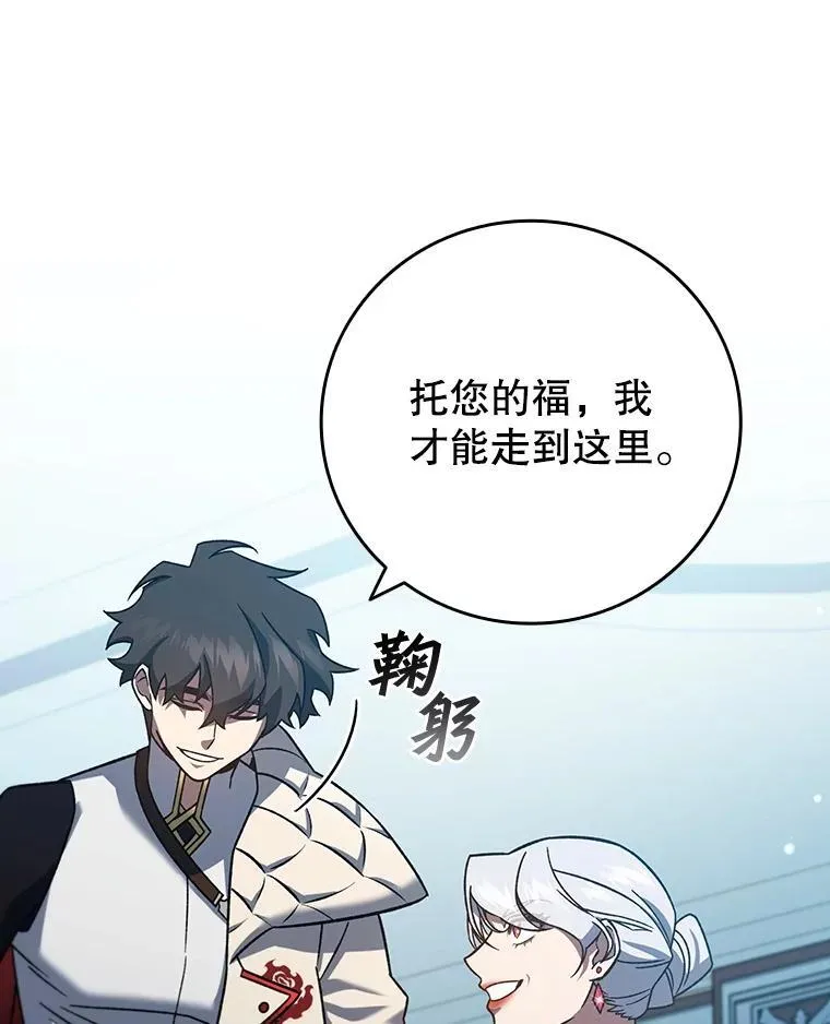 28.打赌 第46页