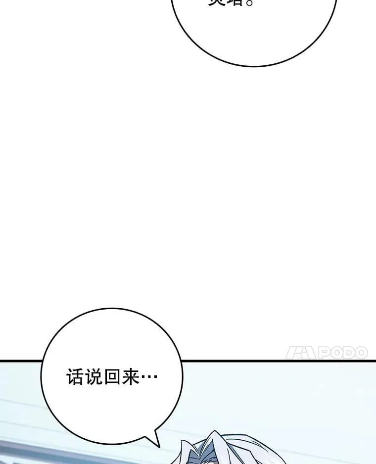 28.打赌 第48页