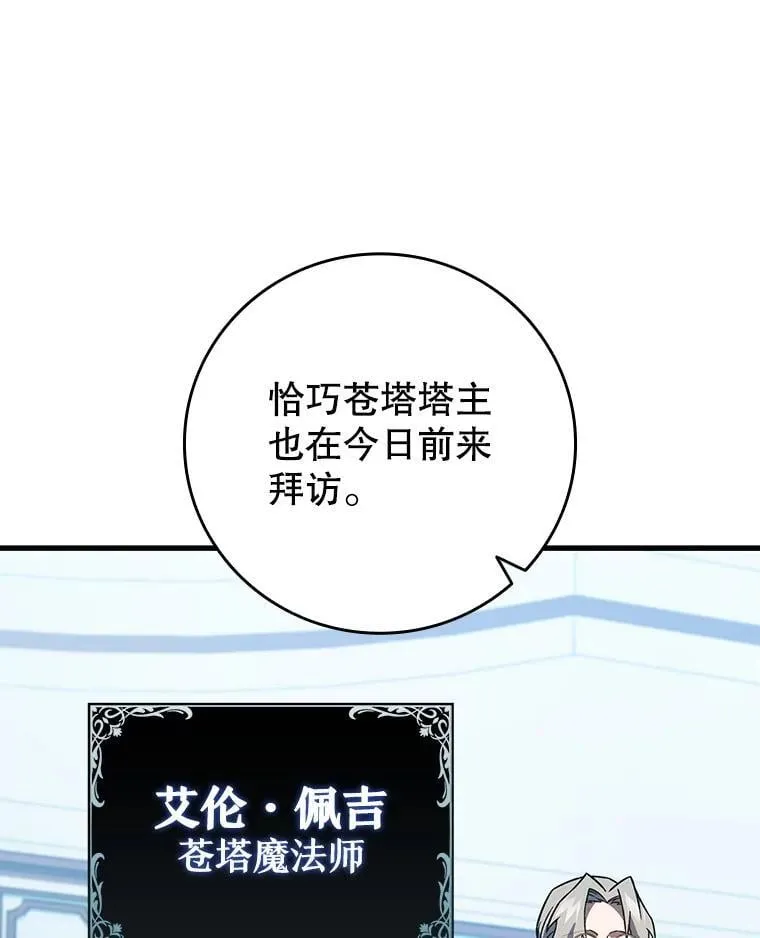 28.打赌 第50页