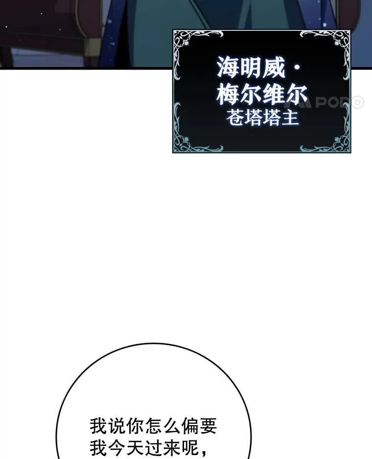 28.打赌 第52页
