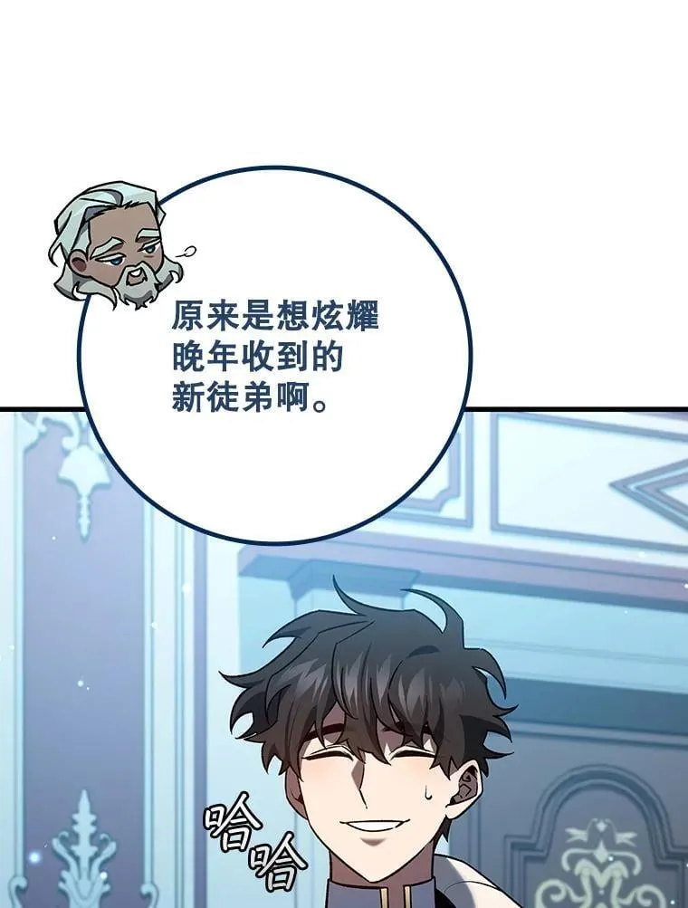 28.打赌 第54页
