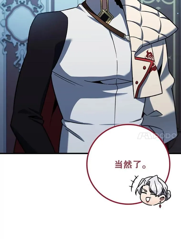 28.打赌 第55页