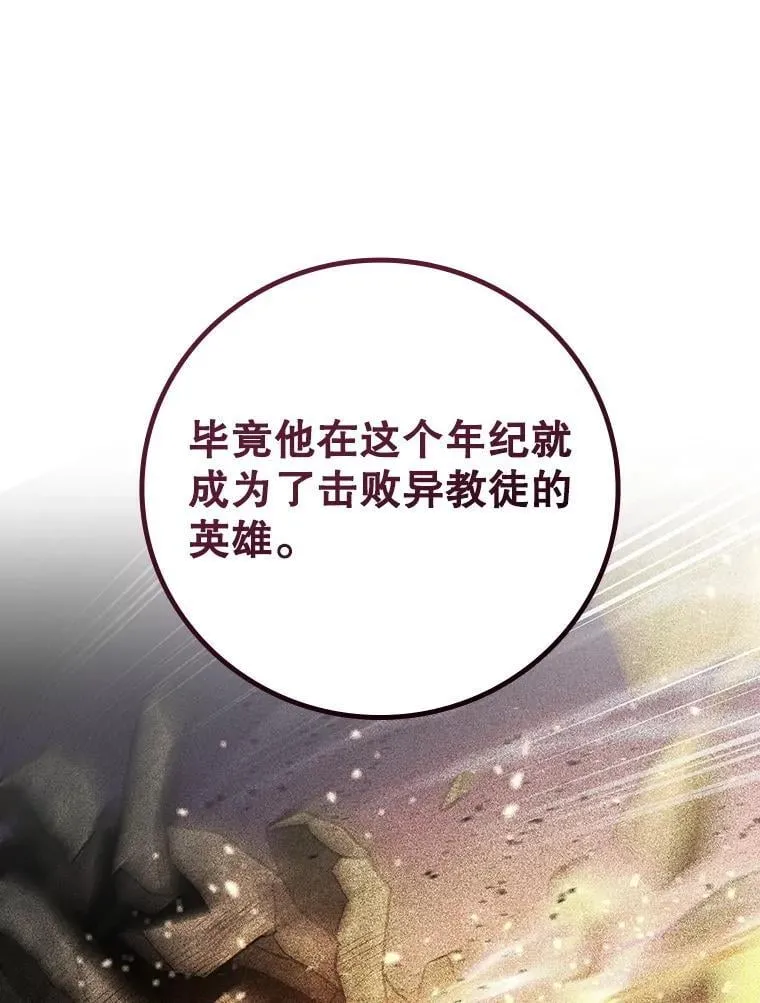 28.打赌 第56页