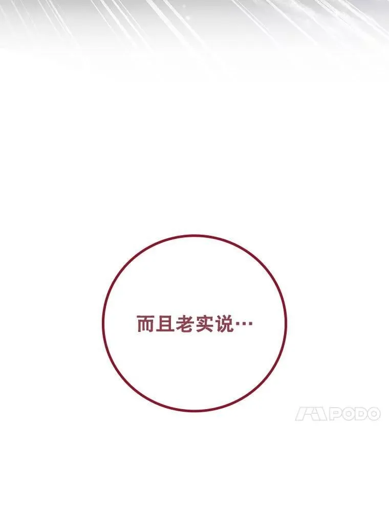 28.打赌 第58页