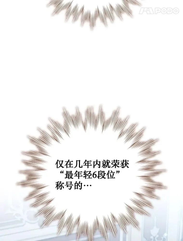 28.打赌 第62页