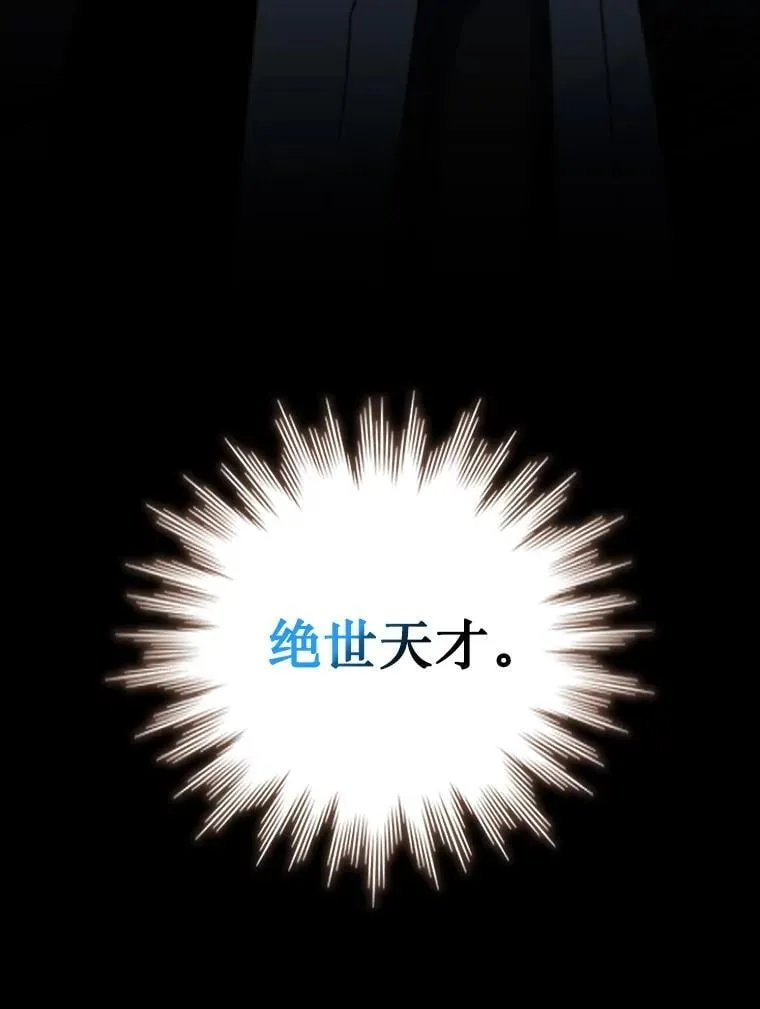 28.打赌 第64页