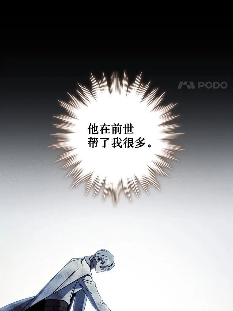 28.打赌 第65页