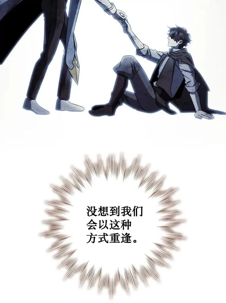 28.打赌 第66页