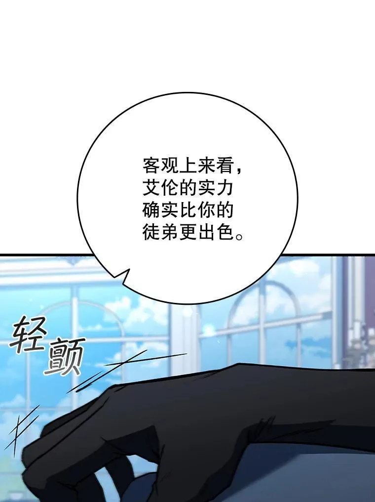 28.打赌 第69页