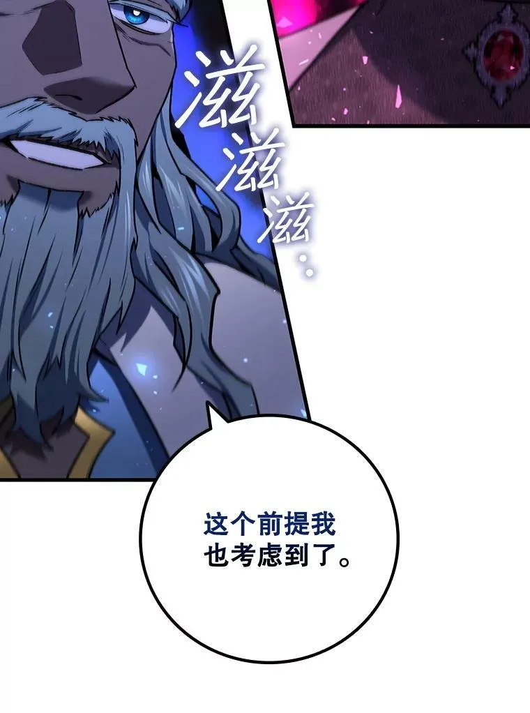 28.打赌 第73页