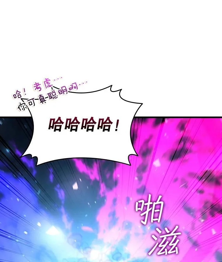 28.打赌 第74页