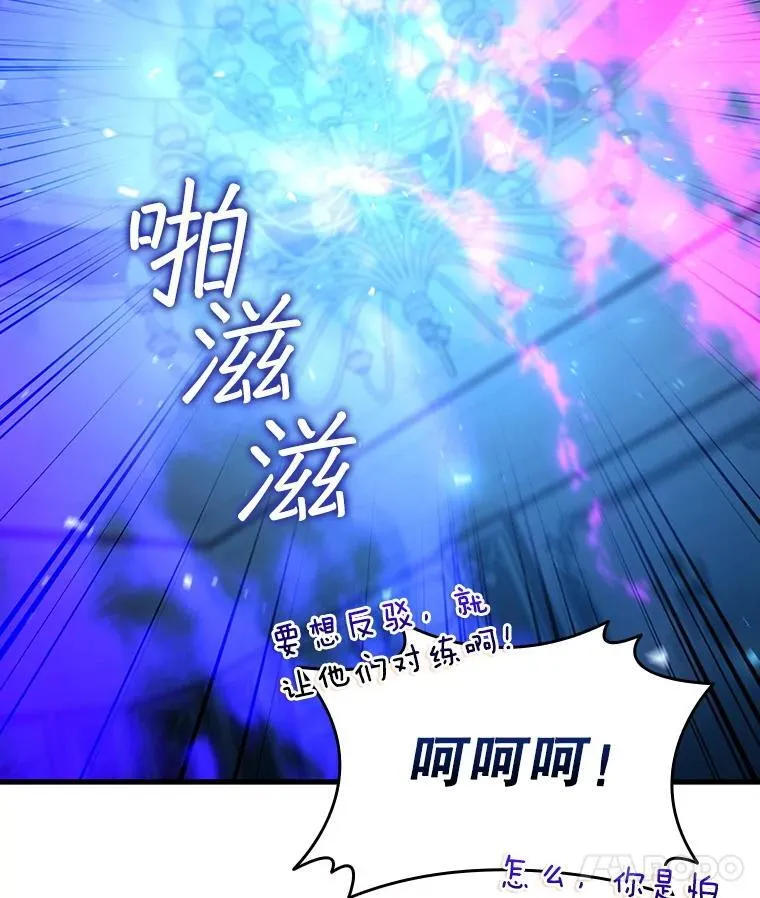 28.打赌 第75页