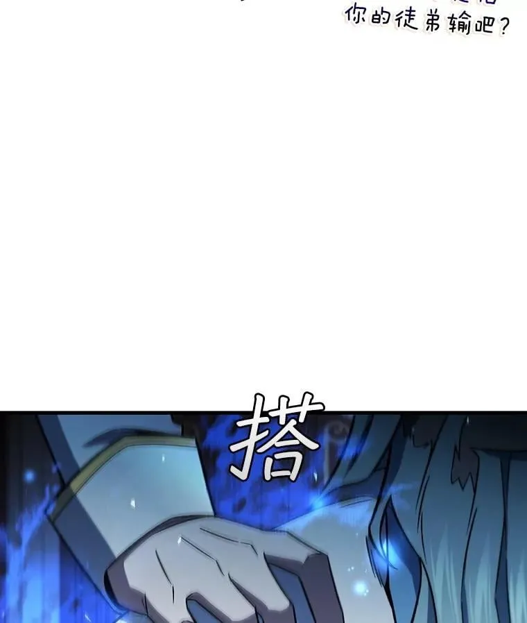 28.打赌 第76页