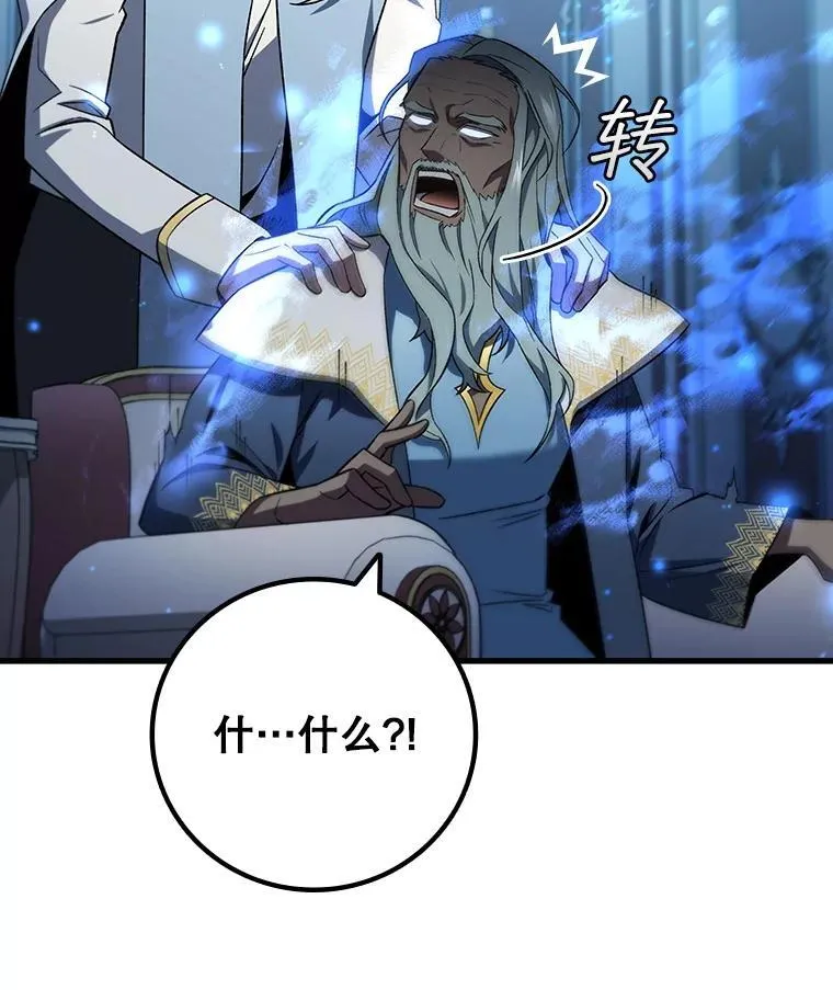 28.打赌 第79页