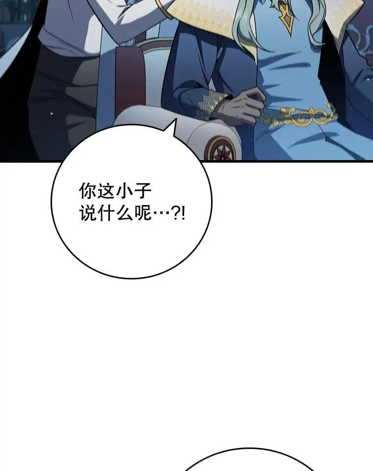 28.打赌 第81页