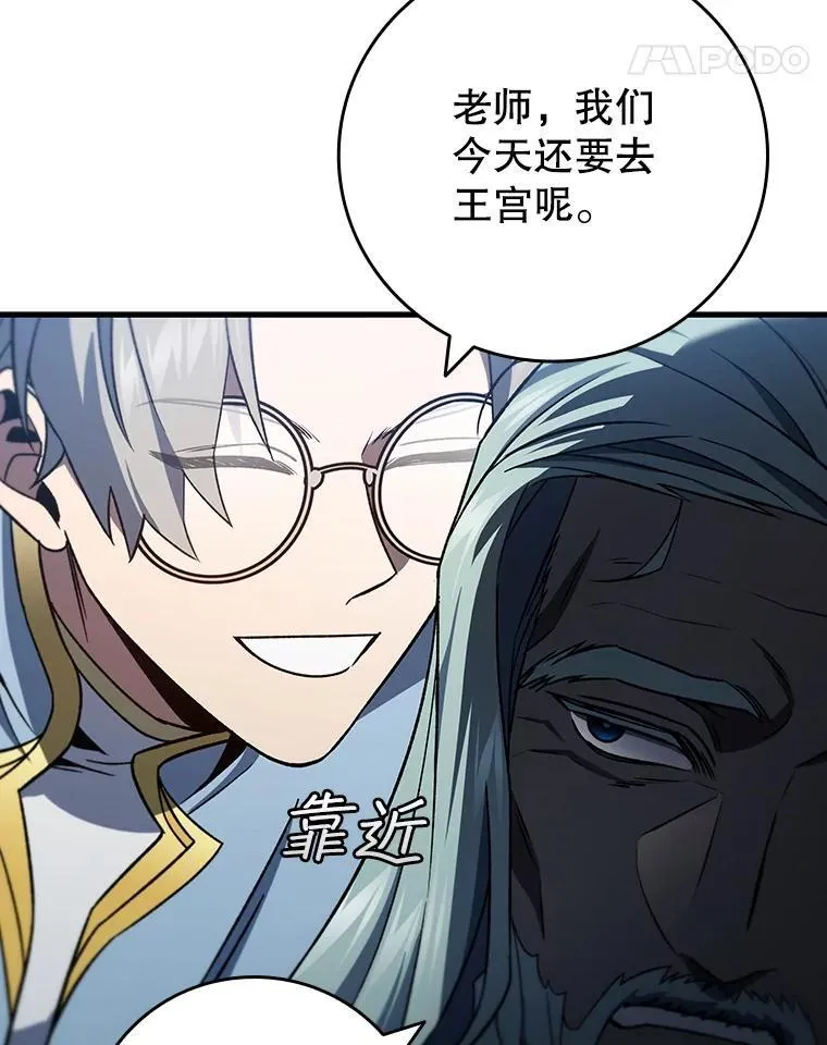 28.打赌 第82页
