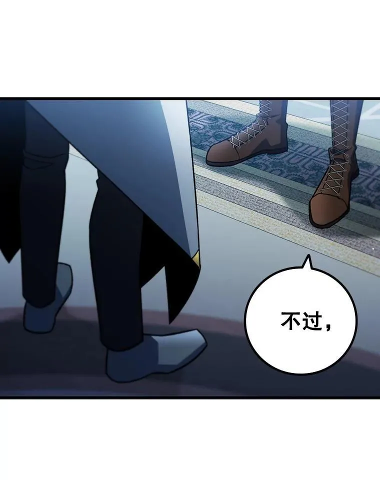 28.打赌 第87页
