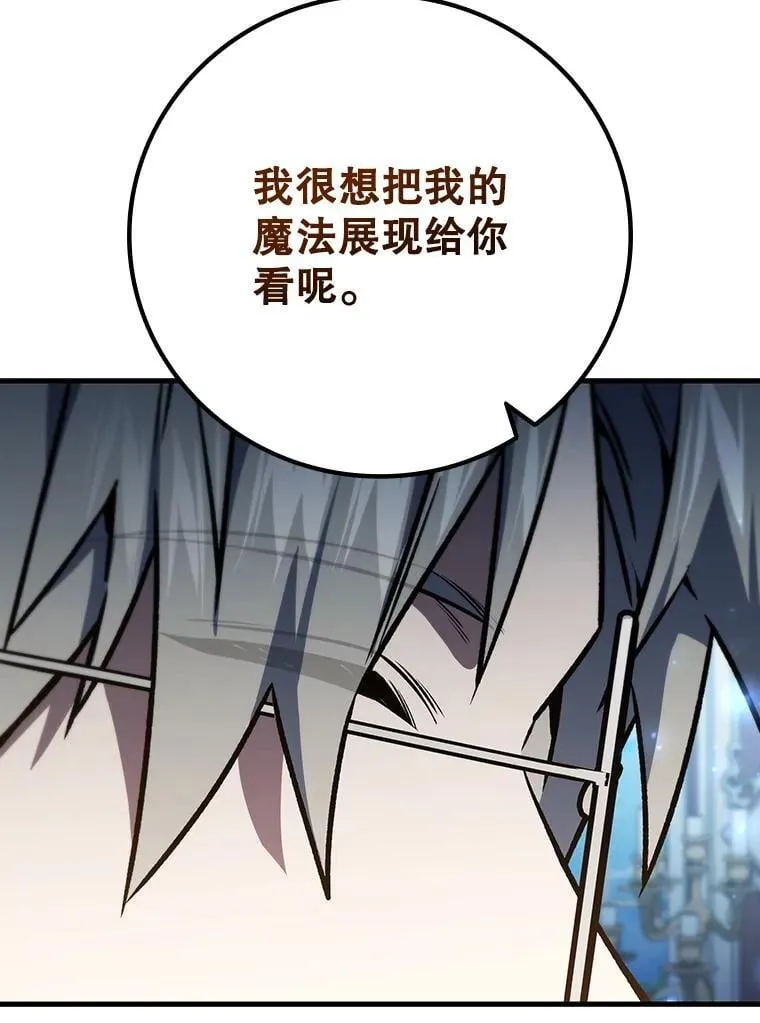 28.打赌 第90页