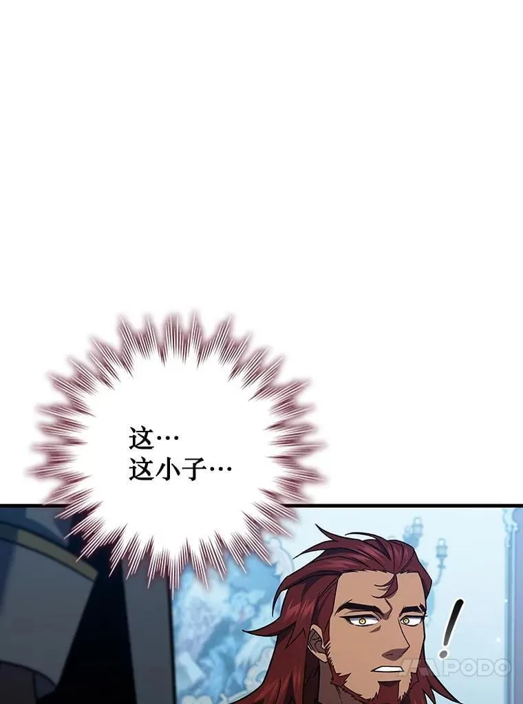 28.打赌 第91页