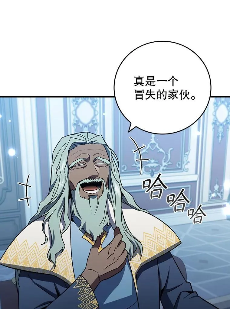 28.打赌 第93页