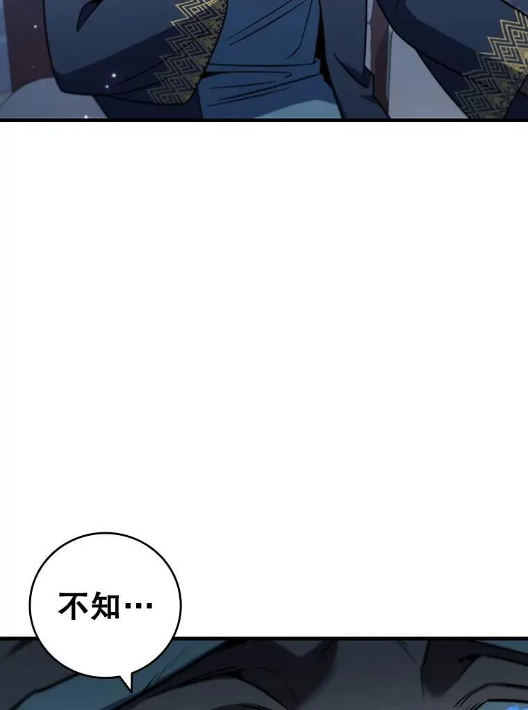 28.打赌 第94页